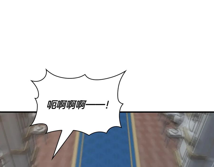 《被嘲笑的魔王，靠抽奖开无双》第39话 虫子公主 第78页