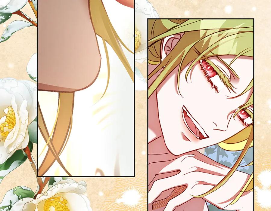 《如果疯狗拎起棍子》第39话 熟悉的身影 第88页