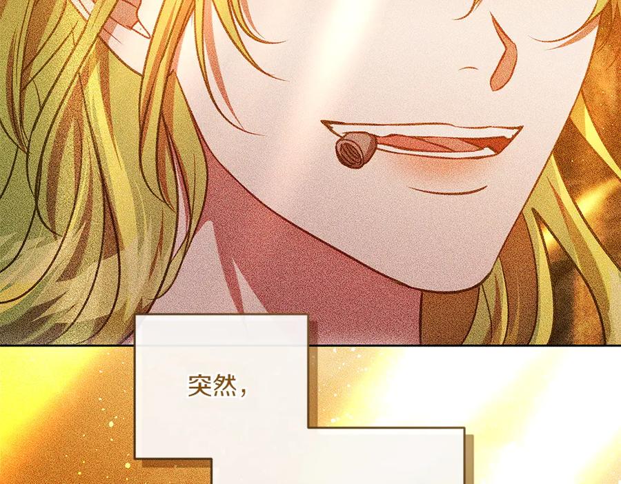 《如果疯狗拎起棍子》第39话 熟悉的身影 第28页