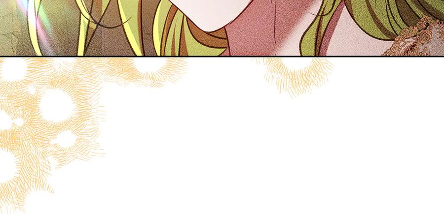 《如果疯狗拎起棍子》第39话 熟悉的身影 第98页