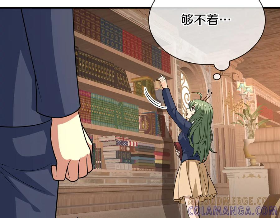 《被嘲笑的魔王，靠抽奖开无双》第39话 虫子公主 第33页