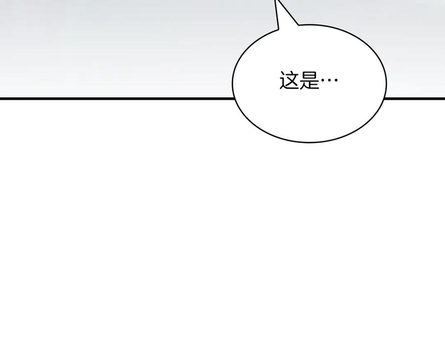 《被嘲笑的魔王，靠抽奖开无双》第39话 虫子公主 第119页