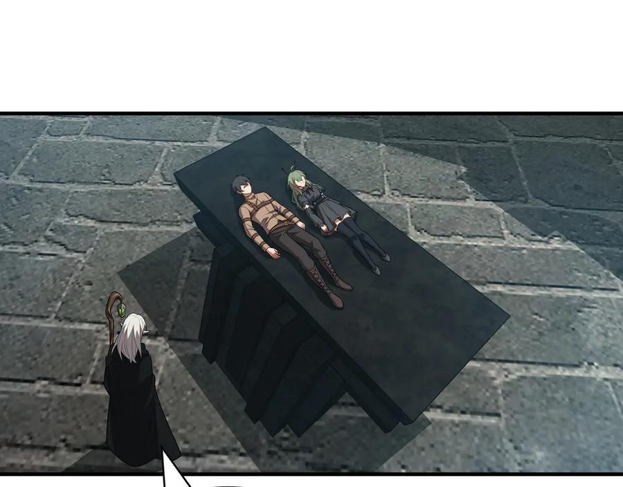 《被嘲笑的魔王，靠抽奖开无双》第39话 虫子公主 第4页