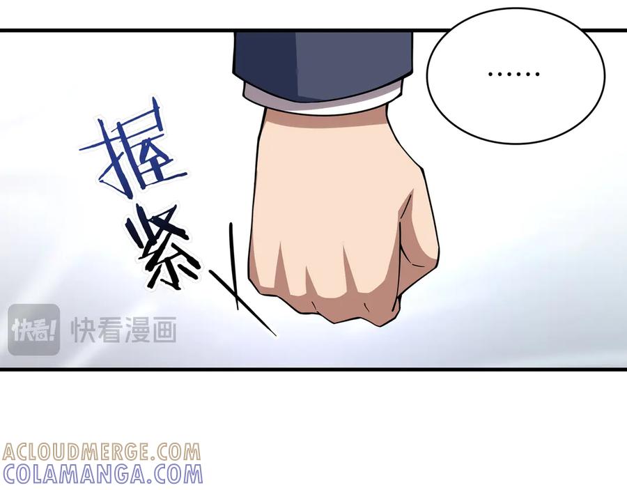 《被嘲笑的魔王，靠抽奖开无双》第39话 虫子公主 第145页