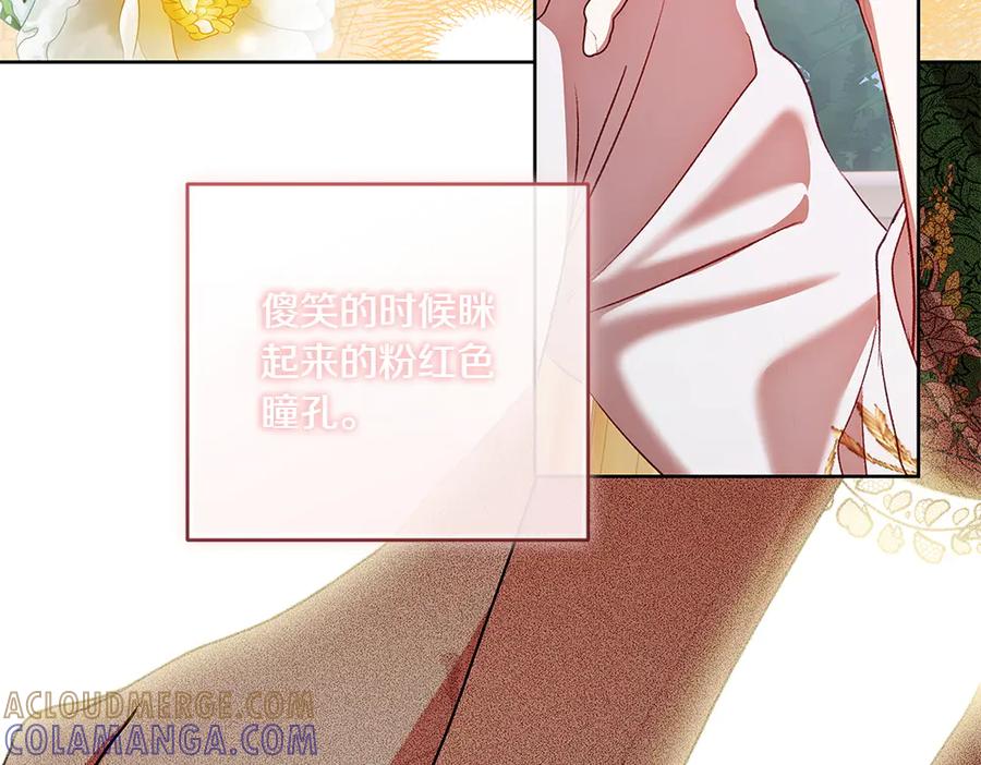 《如果疯狗拎起棍子》第39话 熟悉的身影 第89页
