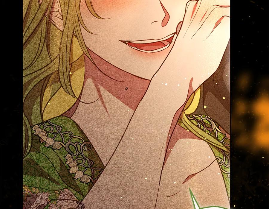 《如果疯狗拎起棍子》第39话 熟悉的身影 第34页