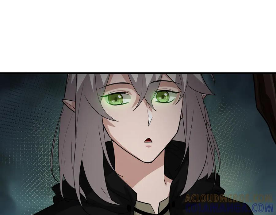 《被嘲笑的魔王，靠抽奖开无双》第39话 虫子公主 第177页