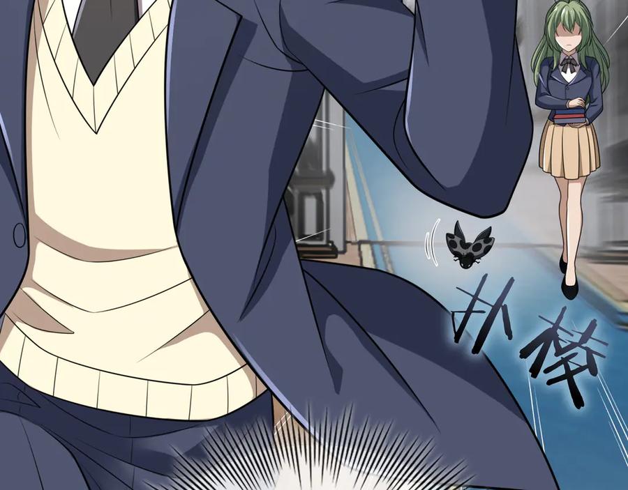 《被嘲笑的魔王，靠抽奖开无双》第39话 虫子公主 第92页