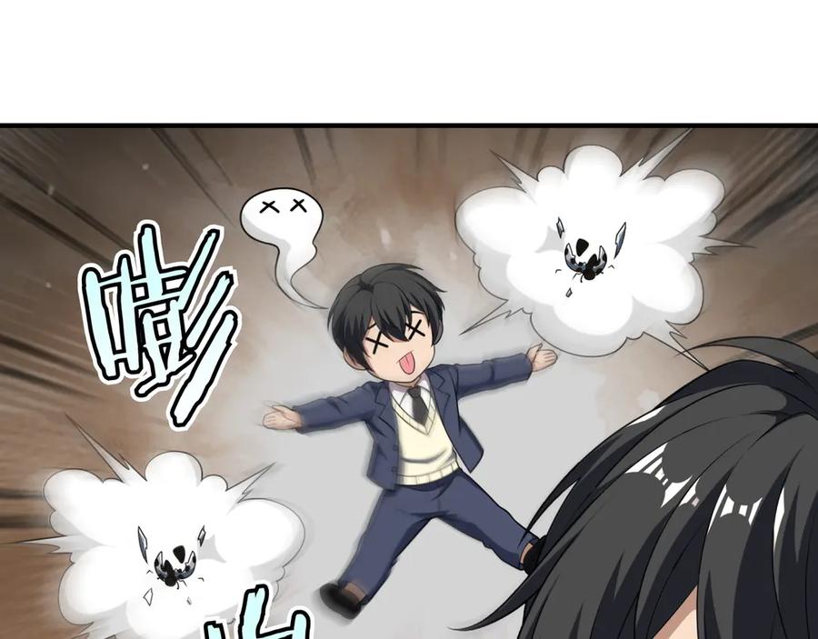 《被嘲笑的魔王，靠抽奖开无双》第39话 虫子公主 第95页