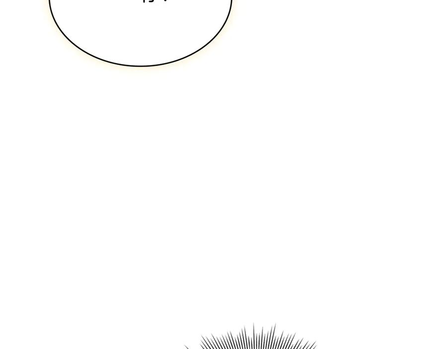 《被嘲笑的魔王，靠抽奖开无双》第39话 虫子公主 第154页