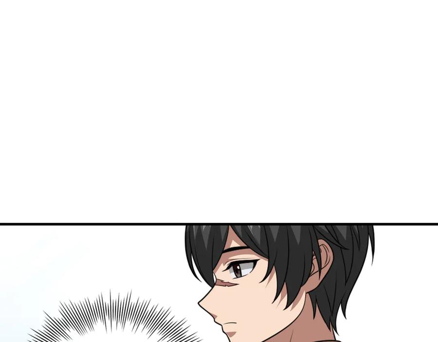 《被嘲笑的魔王，靠抽奖开无双》第39话 虫子公主 第120页