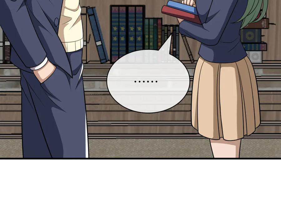 《被嘲笑的魔王，靠抽奖开无双》第39话 虫子公主 第60页