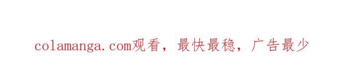 《皇子，为什么对我这么好？》第53话 贱民的由来？ 第174页