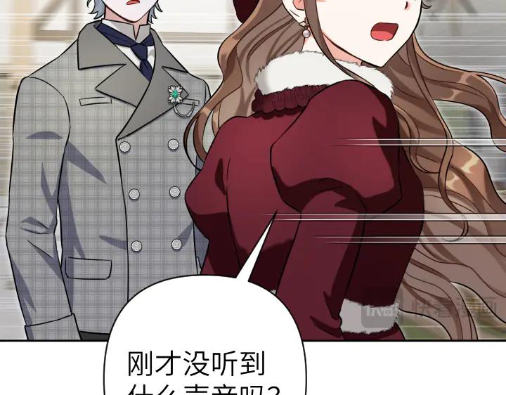 《皇子，为什么对我这么好？》第53话 贱民的由来？ 第36页