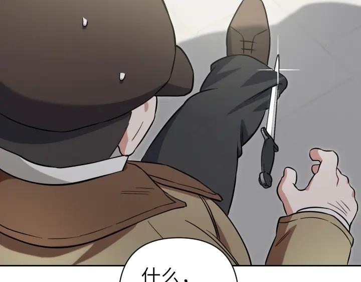 《皇子，为什么对我这么好？》第53话 贱民的由来？ 第51页