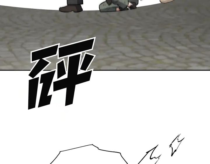 《皇子，为什么对我这么好？》第53话 贱民的由来？ 第43页