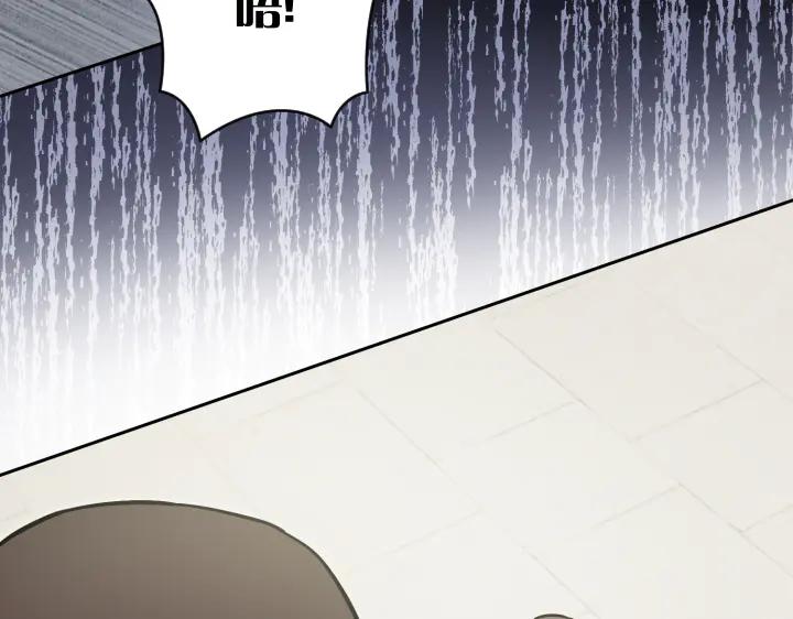 《皇子，为什么对我这么好？》第53话 贱民的由来？ 第50页