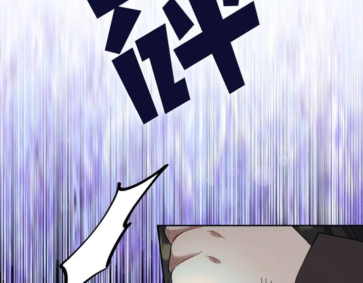 《皇子，为什么对我这么好？》第53话 贱民的由来？ 第31页