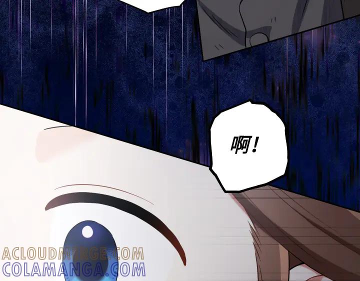 《皇子，为什么对我这么好？》第53话 贱民的由来？ 第33页