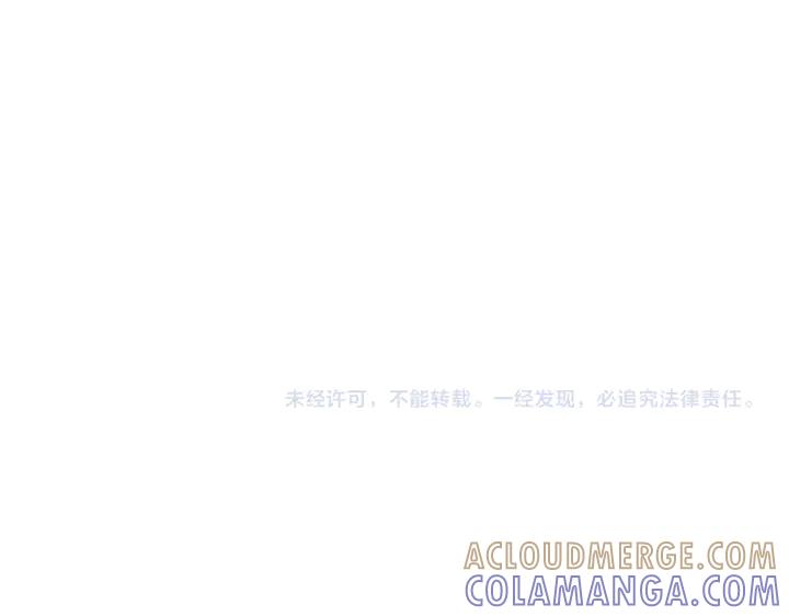 《皇子，为什么对我这么好？》第53话 贱民的由来？ 第173页