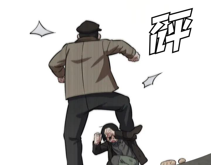 《皇子，为什么对我这么好？》第53话 贱民的由来？ 第42页