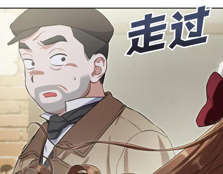 《皇子，为什么对我这么好？》第53话 贱民的由来？ 第128页