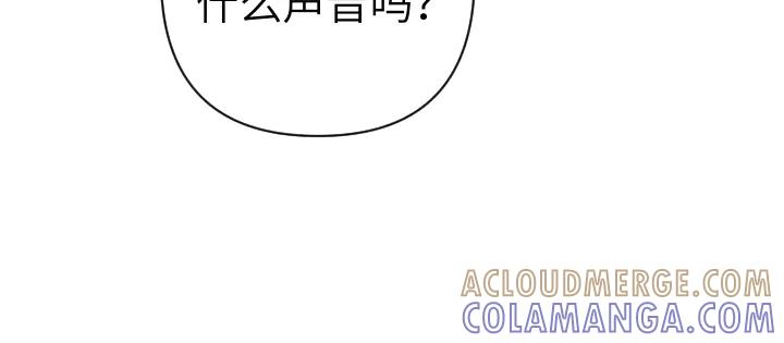 《皇子，为什么对我这么好？》第53话 贱民的由来？ 第37页