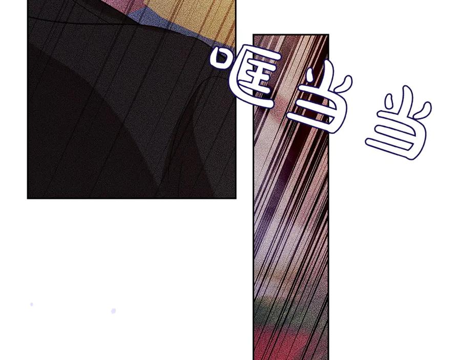 《如果疯狗拎起棍子》第40话 远方的刺客 第91页