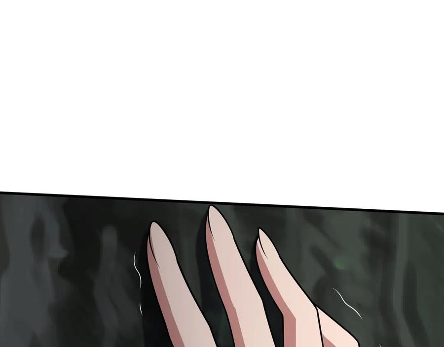 《被嘲笑的魔王，靠抽奖开无双》第40话 举行仪式 第60页