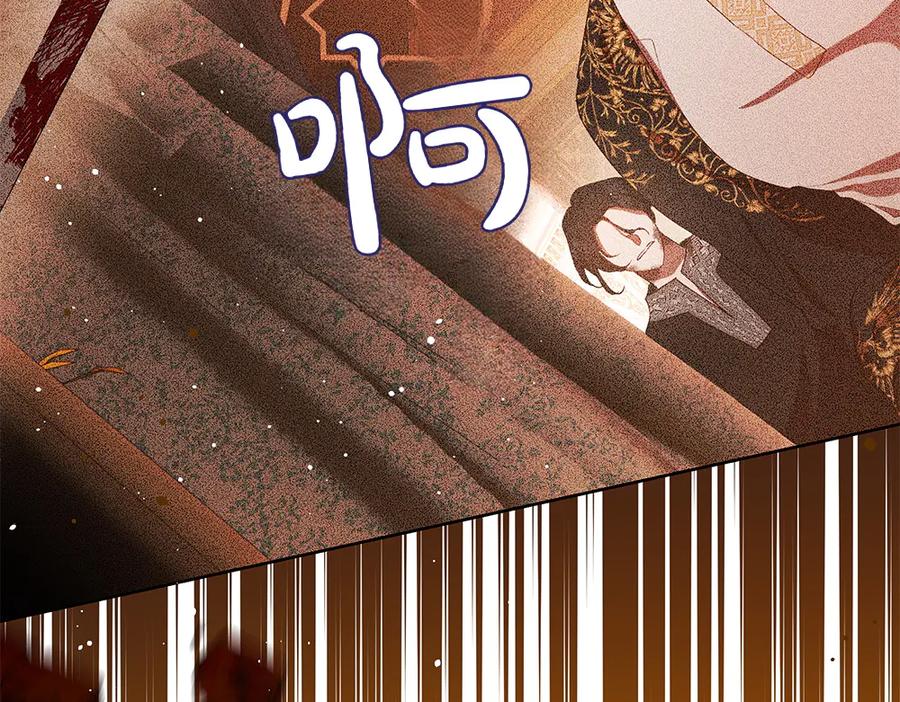 《如果疯狗拎起棍子》第40话 远方的刺客 第7页