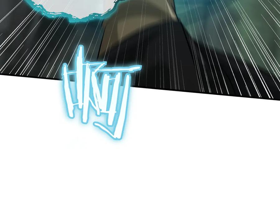 《被嘲笑的魔王，靠抽奖开无双》第40话 举行仪式 第35页