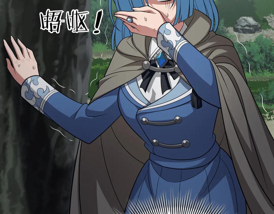 《被嘲笑的魔王，靠抽奖开无双》第40话 举行仪式 第58页