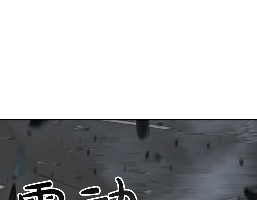 《被嘲笑的魔王，靠抽奖开无双》第40话 举行仪式 第147页