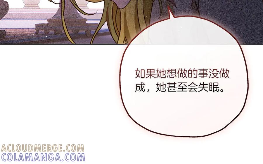 《如果疯狗拎起棍子》第40话 远方的刺客 第89页