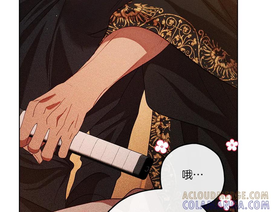 《如果疯狗拎起棍子》第40话 远方的刺客 第45页