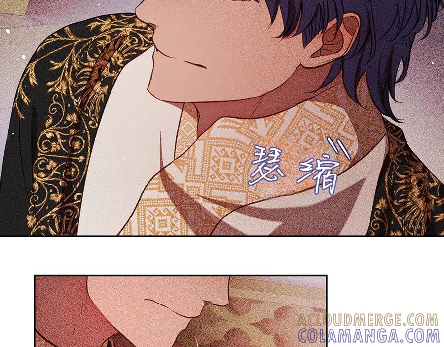 《如果疯狗拎起棍子》第40话 远方的刺客 第105页