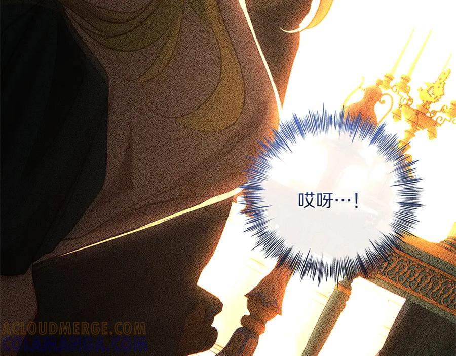 《如果疯狗拎起棍子》第40话 远方的刺客 第57页