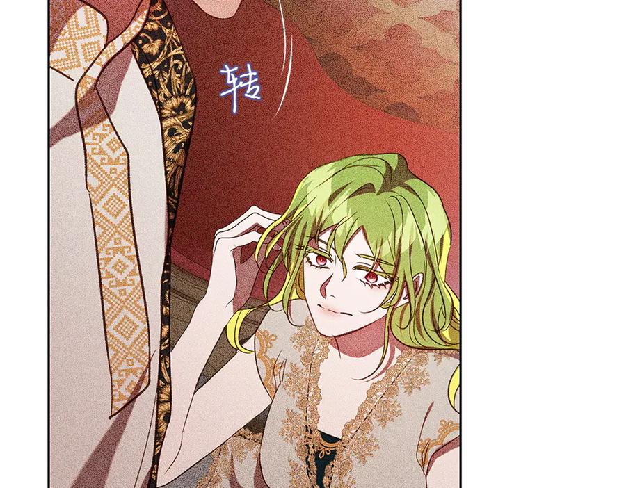 《如果疯狗拎起棍子》第40话 远方的刺客 第106页