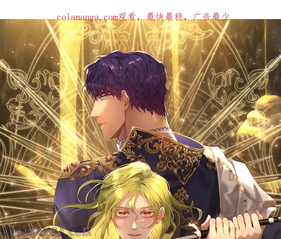 《如果疯狗拎起棍子》第40话 远方的刺客 第1页