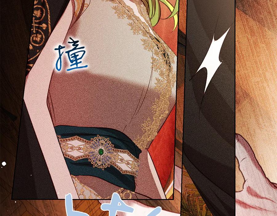 《如果疯狗拎起棍子》第40话 远方的刺客 第30页