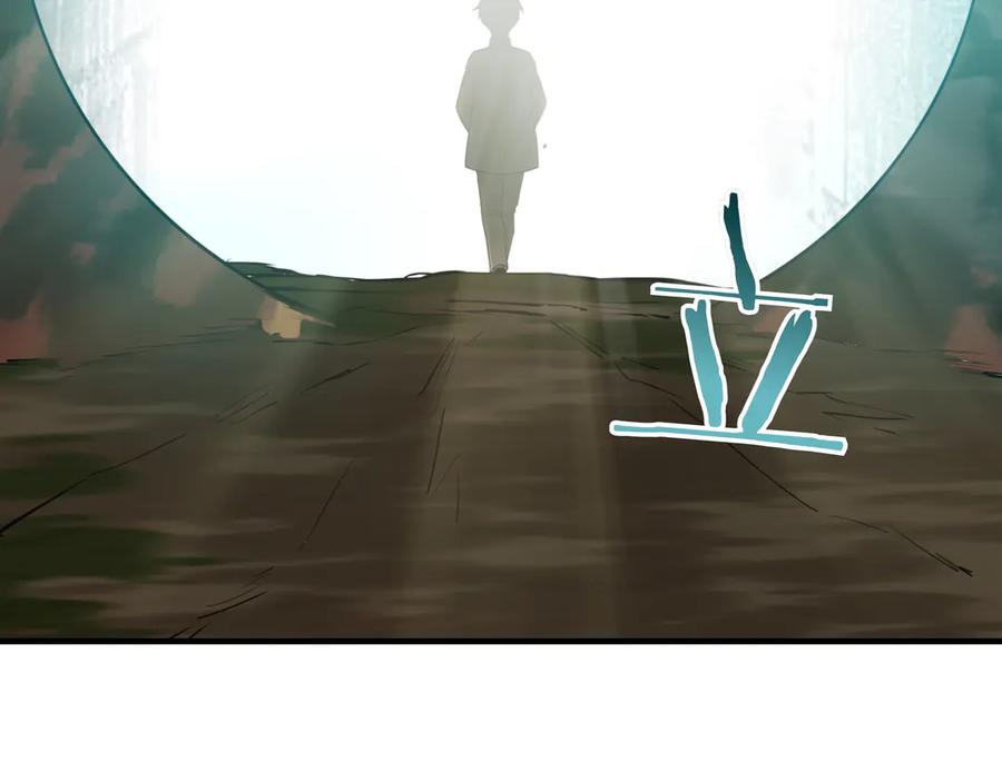 《被嘲笑的魔王，靠抽奖开无双》第40话 举行仪式 第75页