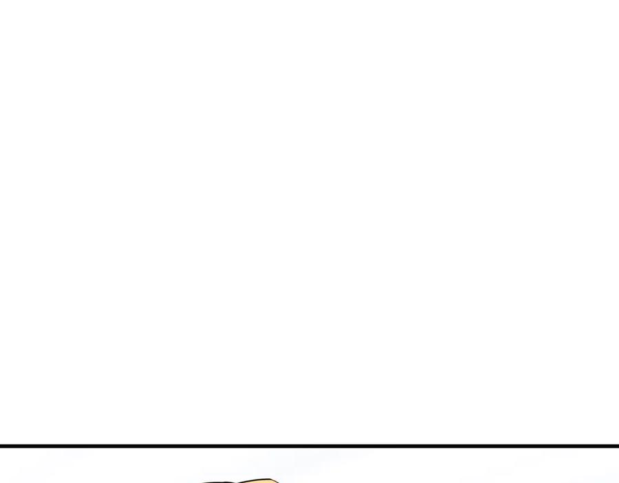 《被嘲笑的魔王，靠抽奖开无双》第40话 举行仪式 第86页