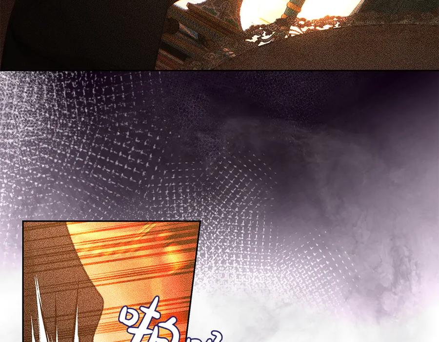 《如果疯狗拎起棍子》第40话 远方的刺客 第58页