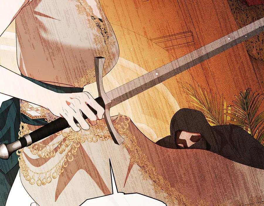 《如果疯狗拎起棍子》第40话 远方的刺客 第40页