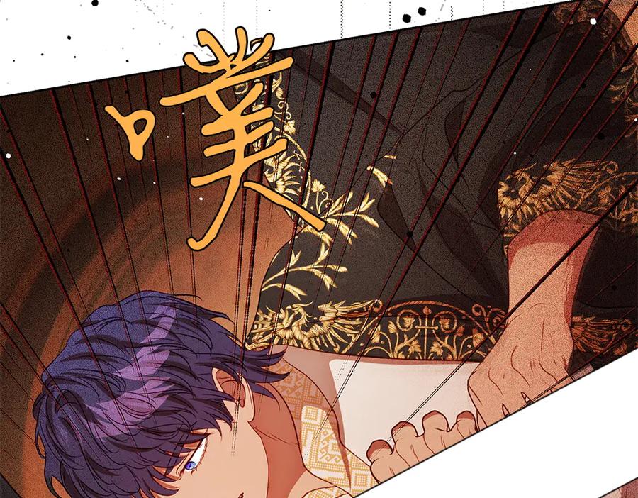 《如果疯狗拎起棍子》第40话 远方的刺客 第35页