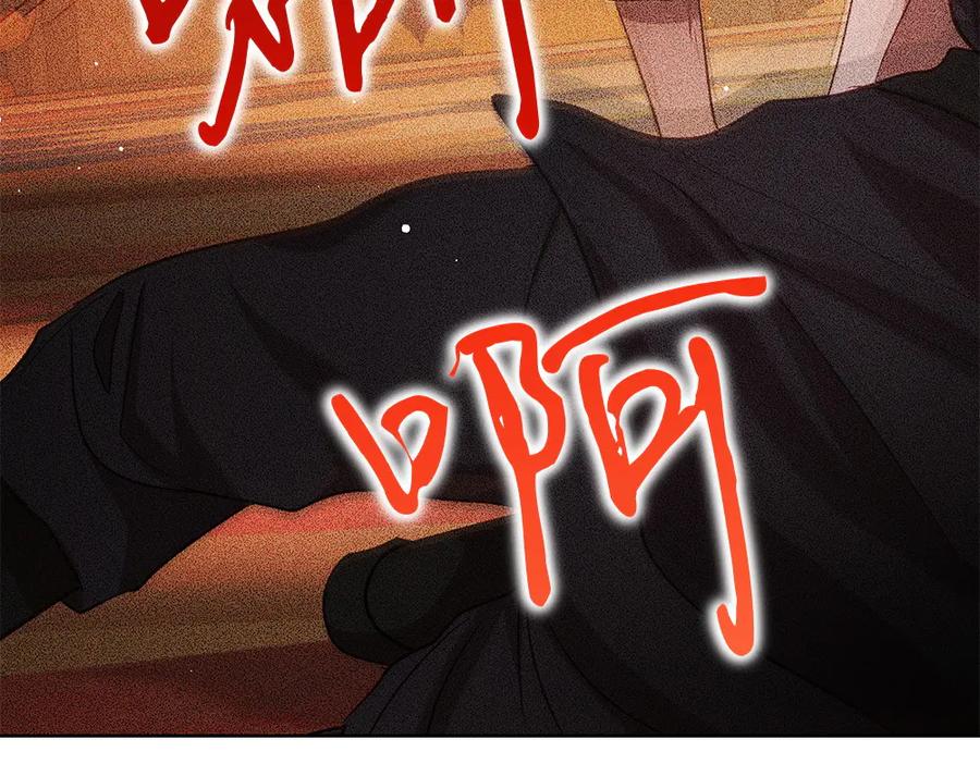 《如果疯狗拎起棍子》第40话 远方的刺客 第64页