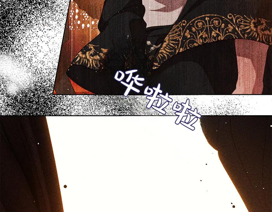 《如果疯狗拎起棍子》第40话 远方的刺客 第11页