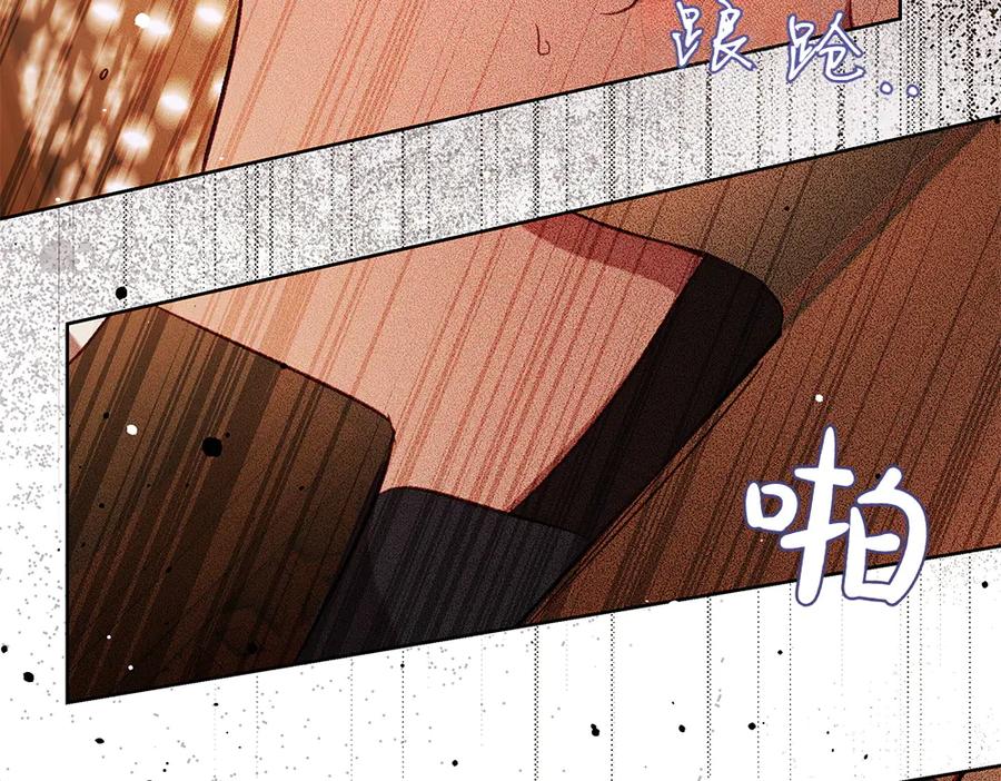 《如果疯狗拎起棍子》第40话 远方的刺客 第34页
