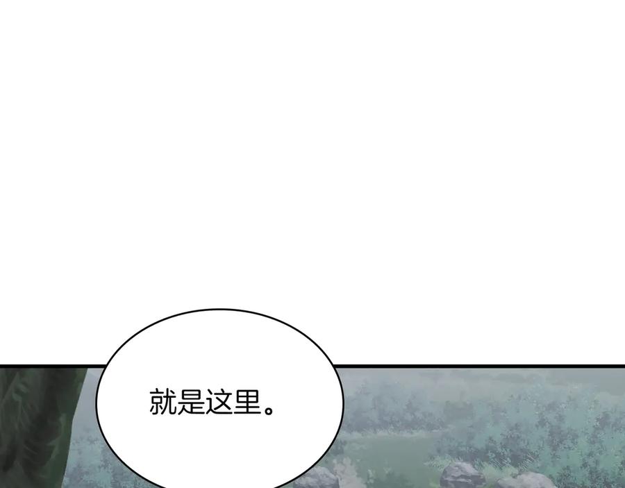 《被嘲笑的魔王，靠抽奖开无双》第40话 举行仪式 第15页