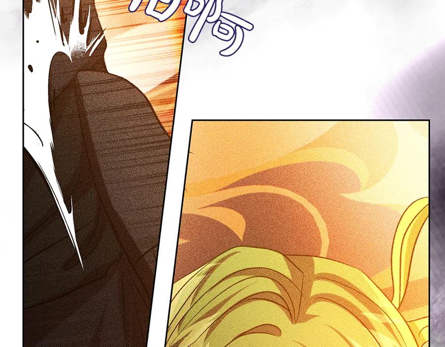 《如果疯狗拎起棍子》第40话 远方的刺客 第59页